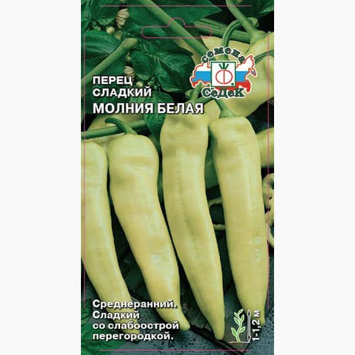 Перец острый Молния белая Седек изображение 1 артикул 98046