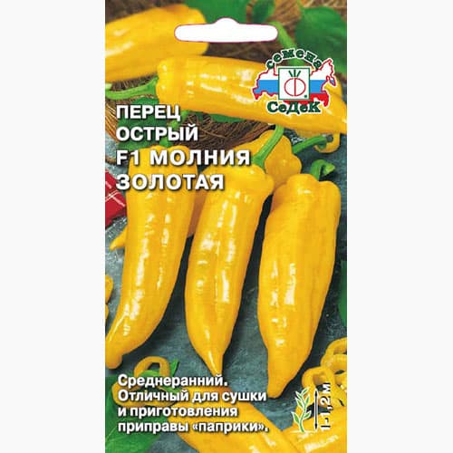 Перец острый Молния золотая F1 Седек изображение 1 артикул 98047