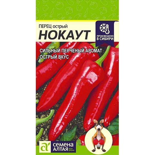 Перец острый Нокаут, семена изображение 1 артикул 94069