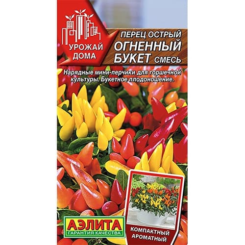 Перец острый Огненный букет, смесь сортов Аэлита изображение 1 артикул 98452