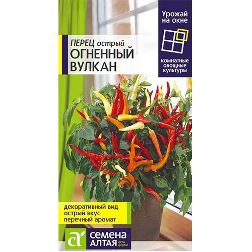 Перец острый Огненный вулкан Семена Алтая артикул фото 1 Перец острый Огненный вулкан Семена Алтая изображение 1 артикул 78333
