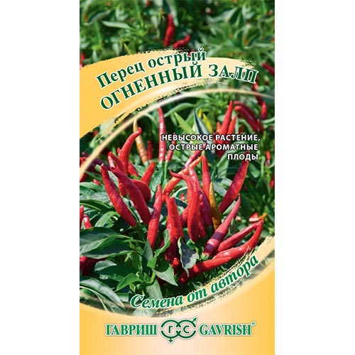 Перец острый Огненный залп, семена изображение 1 артикул 91791