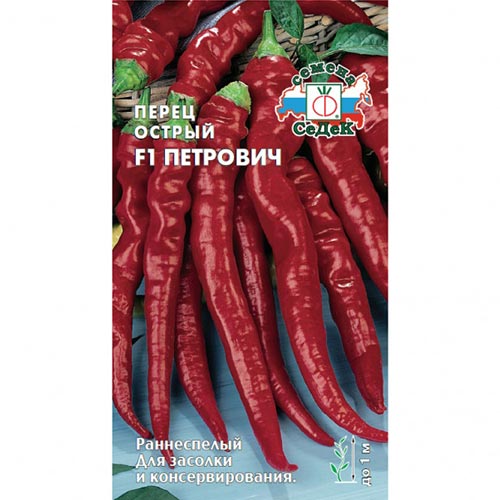 Перец острый Петрович F1, семена изображение 1 артикул 93480