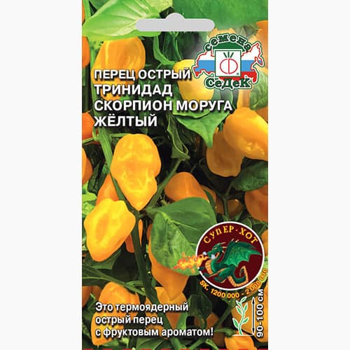 Перец острый Тринидад Скорпион Моруга желтый Седек изображение 1 артикул 98054