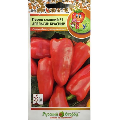 Перец сладкий Апельсин красный F1, семена изображение 1 артикул 92352