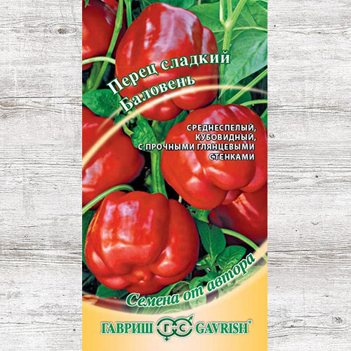 Перец сладкий Баловень Гавриш изображение 1 артикул 71053