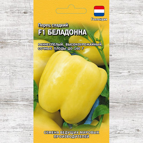 Перец сладкий Беладонна F1 Гавриш изображение 1 артикул 73998
