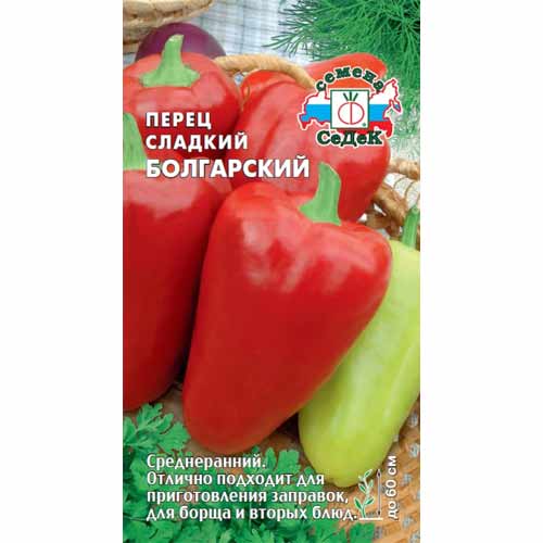 Перец сладкий Болгарский Седек изображение 1 артикул 40485