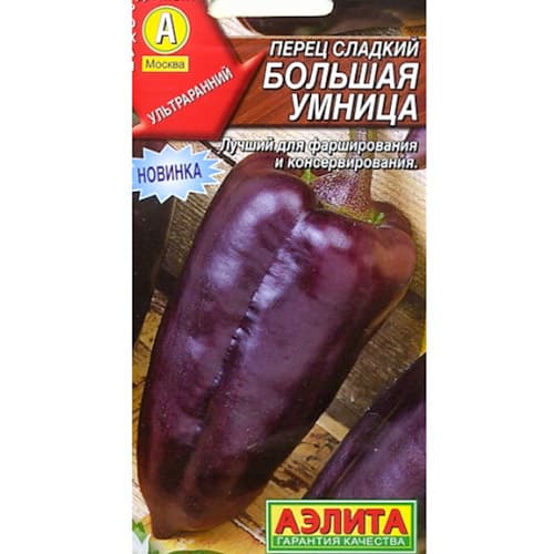 Перец сладкий Большая умница Аэлита изображение 1 артикул 98459