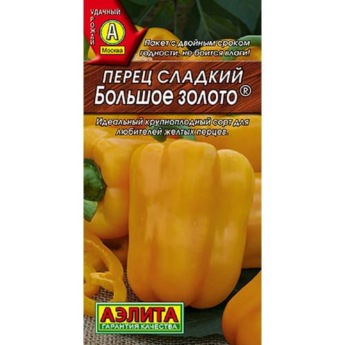 Перец сладкий Большое золото Аэлита артикул фото 1 Перец сладкий Большое золото Аэлита изображение 1 артикул 98460