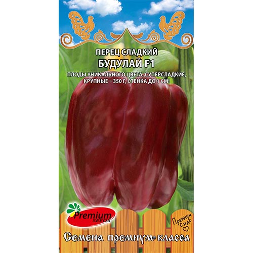 Перец сладкий Будулай F1, семена изображение 1 артикул 93188