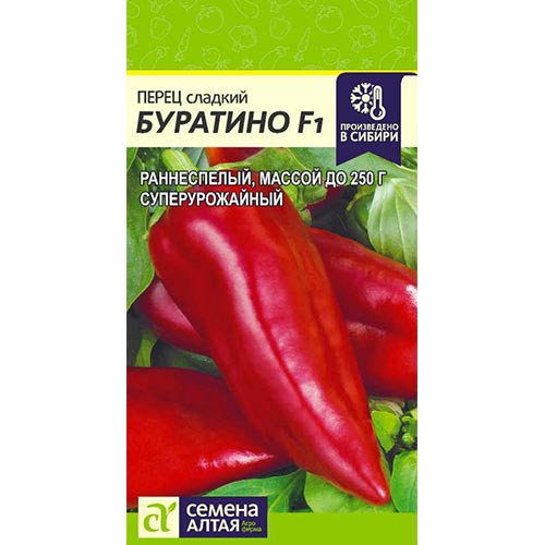 Перец сладкий Буратино Семена Алтая изображение 1 артикул 84727