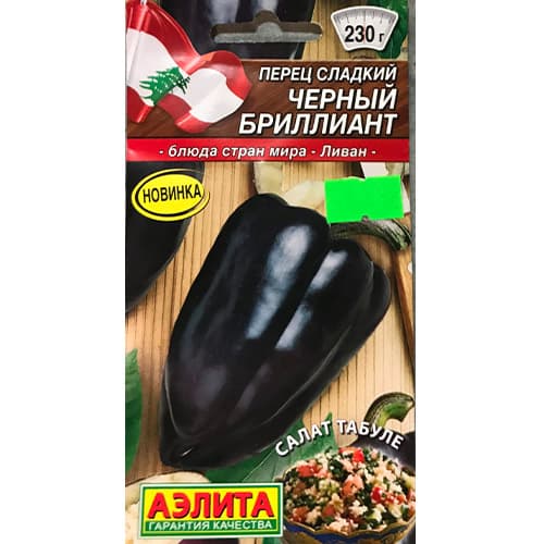 Перец сладкий Черный бриллиант Аэлита изображение 1 артикул 98489