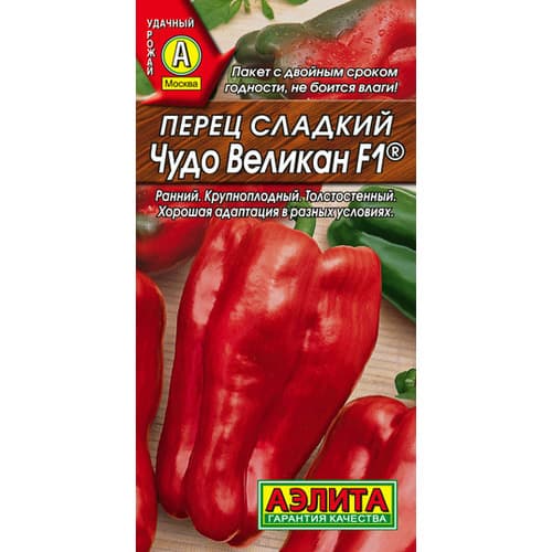 Перец сладкий Чудо великан F1 Аэлита изображение 1 артикул 98490