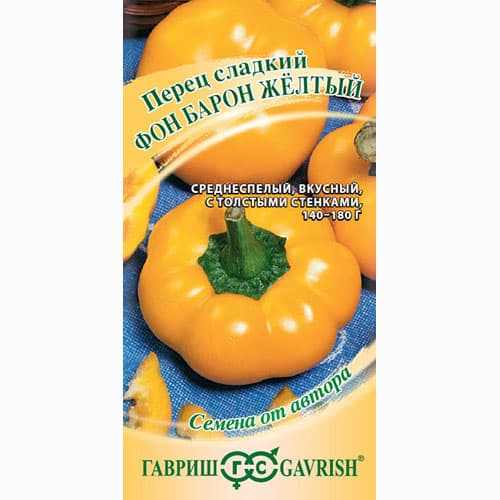 Перец сладкий Фон Барон желтый Гавриш изображение 1 артикул 71054
