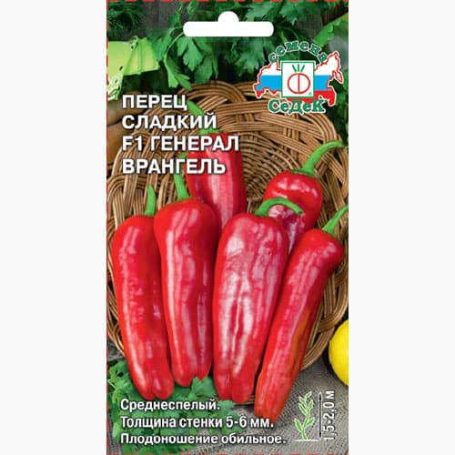 Перец сладкий Генерал Врангель F1 Седек изображение 1 артикул 98066