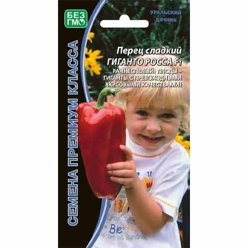 Перец сладкий Гиганто Росса F1 Уральский дачник изображение 1 артикул 74216