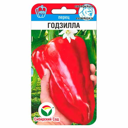 Перец сладкий Годзилла Сибирский сад изображение 1 артикул 40863