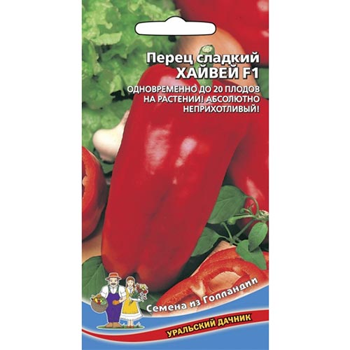 Перец сладкий Хайвей F1, семена изображение 1 артикул 94645