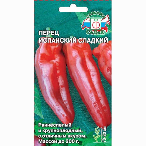 Перец сладкий Испанский сладкий Седек изображение 1 артикул 93481