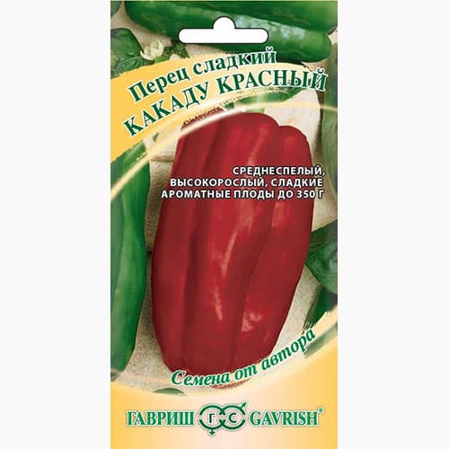 Перец сладкий Какаду красный Гавриш изображение 1 артикул 97476