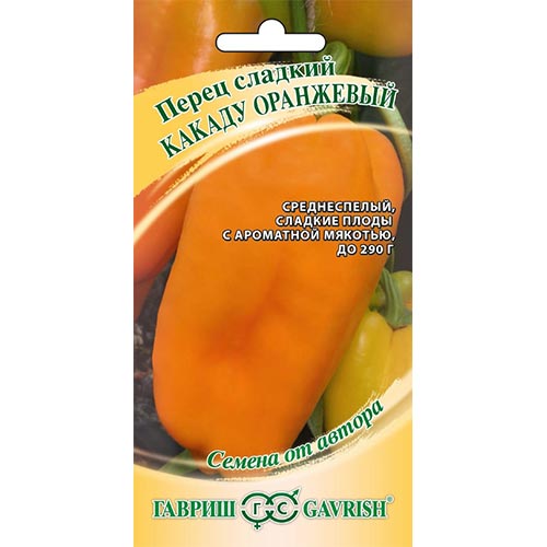 Перец сладкий Какаду оранжевый, семена изображение 1 артикул 91792