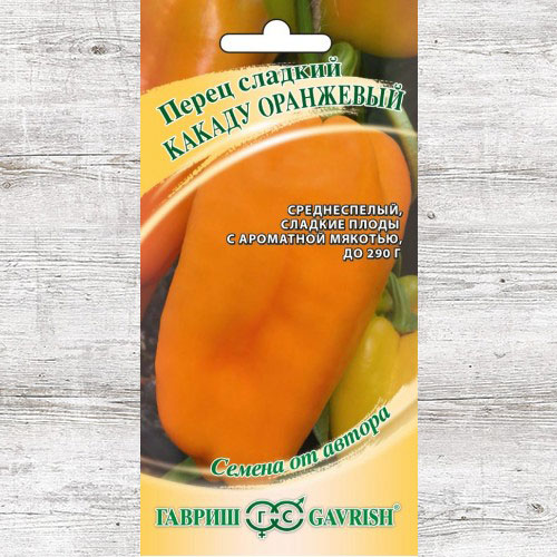Перец сладкий Какаду оранжевый Гавриш изображение 1 артикул 82243