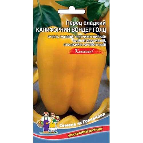 Перец сладкий Калифорния Вондер Голд, семена изображение 1 артикул 94635