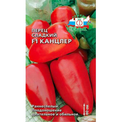 Перец сладкий Канцлер F1, семена изображение 1 артикул 93482