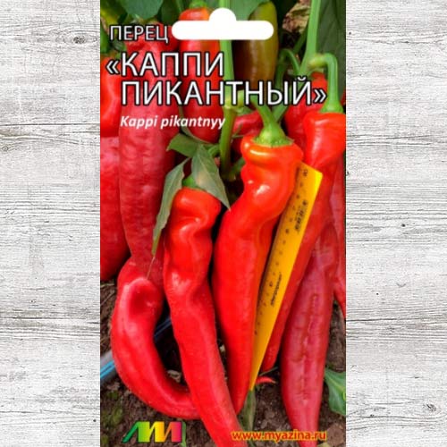 Перец острый Капли пикантный артикул фото 1 Перец острый Капли пикантный изображение 1 артикул 83498