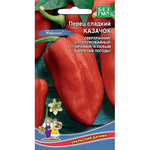 Перец сладкий Казачок, семена изображение 1 артикул 94634