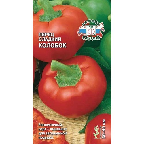 Перец сладкий Колобок, семена изображение 1 артикул 93484