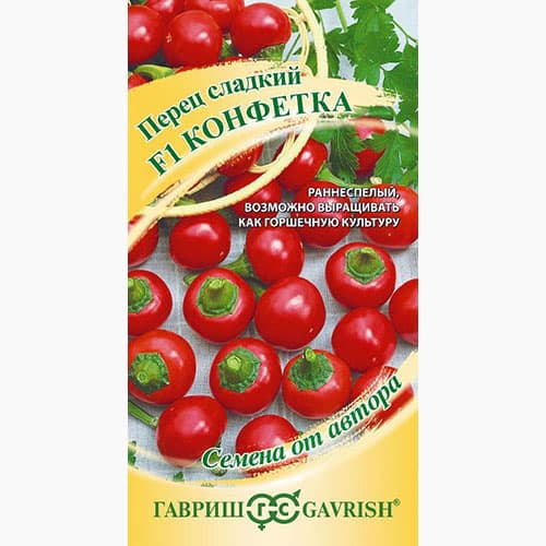 Перец сладкий Конфетка F1 Гавриш изображение 1 артикул 97477