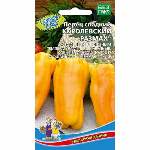Перец сладкий Королевский размах Уральский дачник изображение 1 артикул 40668