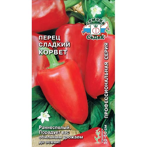 Перец сладкий Корвет, семена изображение 1 артикул 93485