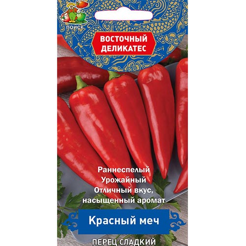 Перец сладкий Красный меч, семена изображение 1 артикул 92786