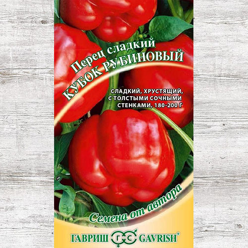 Перец сладкий Кубок рубиновый изображение 1 артикул 73999