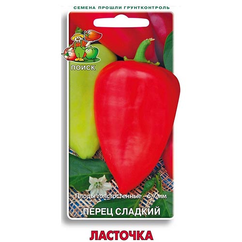 Перец сладкий Ласточка, семена изображение 1 артикул 92787