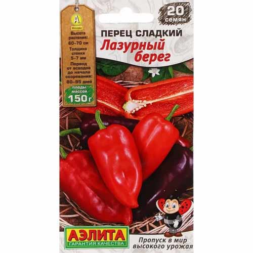 Перец сладкий Лазурный берег Аэлита изображение 1 артикул 40189