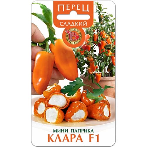 Перец сладкий мини паприка Клара F1 Биотехника артикул фото 1 Перец сладкий мини паприка Клара F1 Биотехника изображение 1 артикул 97301