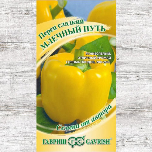 Перец сладкий Млечный путь Гавриш изображение 1 артикул 85016