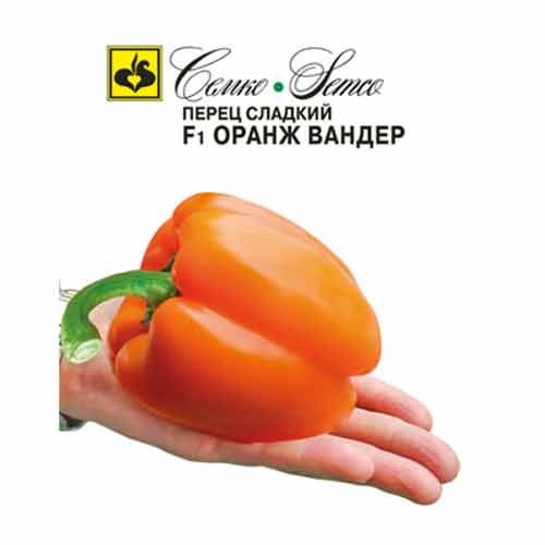 Перец сладкий Оранж Вандер F1 Семко изображение 1 артикул 82630