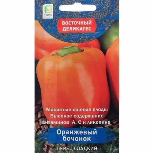 Перец сладкий Оранжевый бочонок Поиск изображение 1 артикул 81983