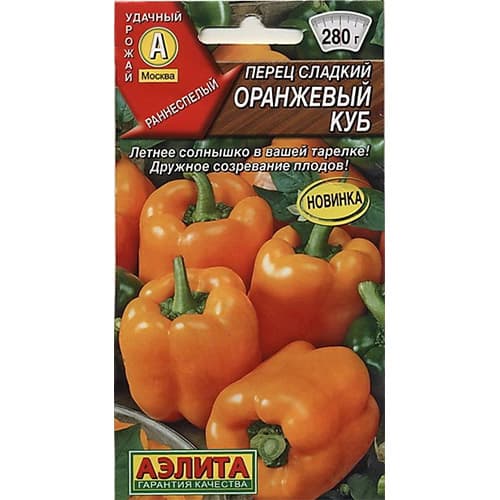Перец сладкий Оранжевый куб Аэлита изображение 1 артикул 98475