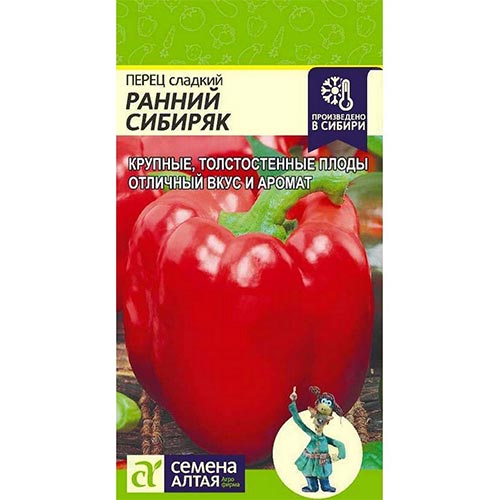 Перец сладкий Ранний Сибиряк, семена изображение 1 артикул 94070