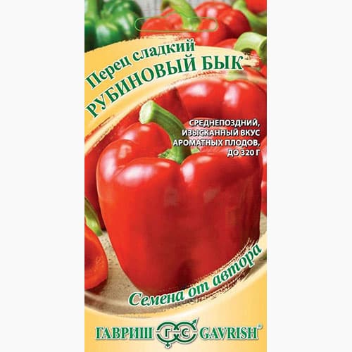 Перец сладкий Рубиновый бык Гавриш изображение 1 артикул 97483