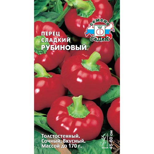 Перец сладкий Рубиновый, семена изображение 1 артикул 93489
