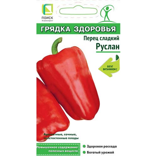 Перец сладкий Руслан Поиск изображение 1 артикул 84105