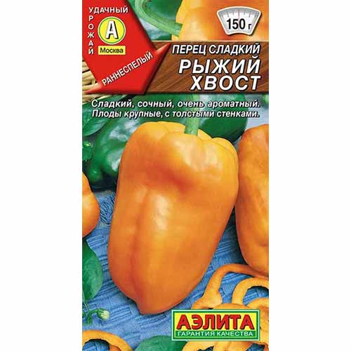 Перец сладкий Рыжий хвост Аэлита изображение 1 артикул 40192