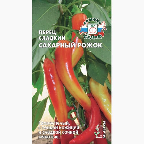 Перец сладкий Сахарный рожок Седек артикул фото 1 Перец сладкий Сахарный рожок Седек изображение 1 артикул 98082
